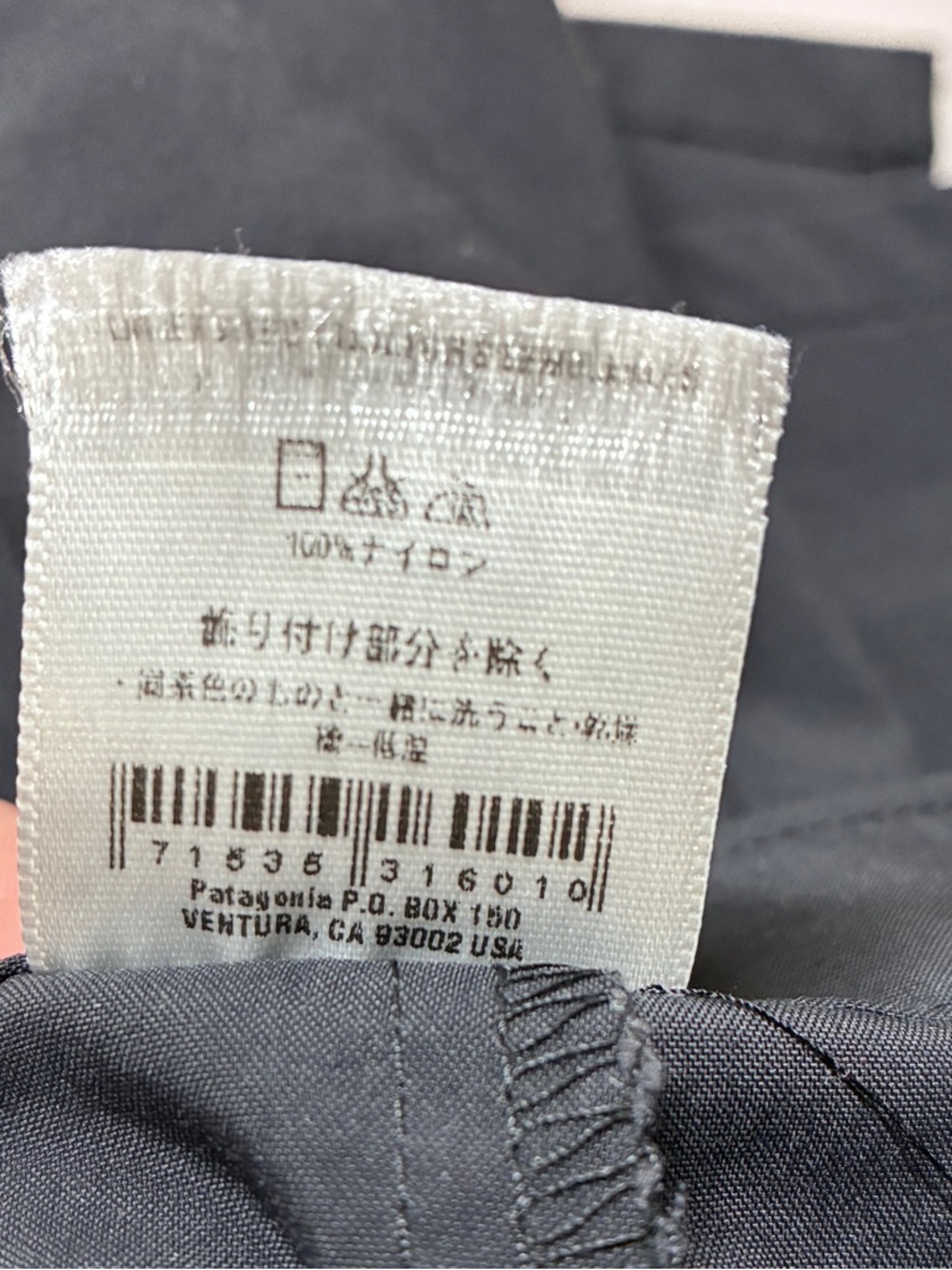 Patagonia Continental Hideaway Skort in Black - Picture 6 of 15
